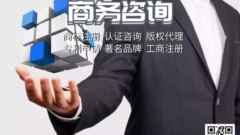 组织架构咨询：费用构成与合理预算**