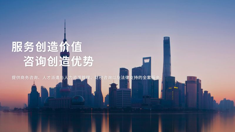 公司管理咨询定制流程：揭秘企业成长的秘密武器**
