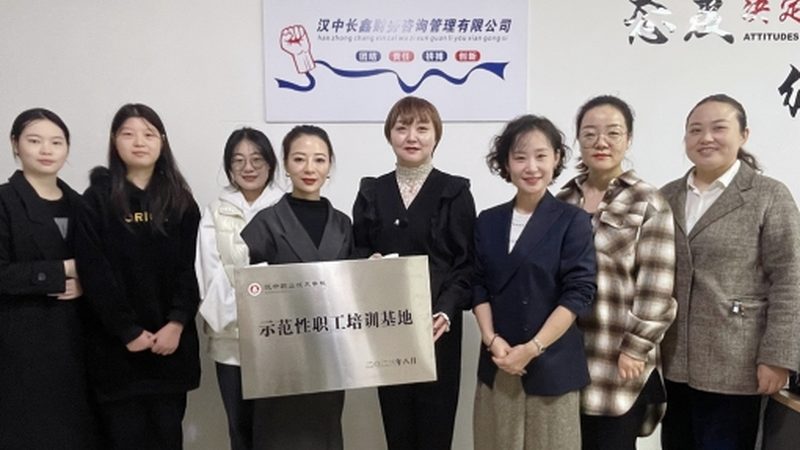 北京IT管理咨询公司：助力企业数字化转型之路